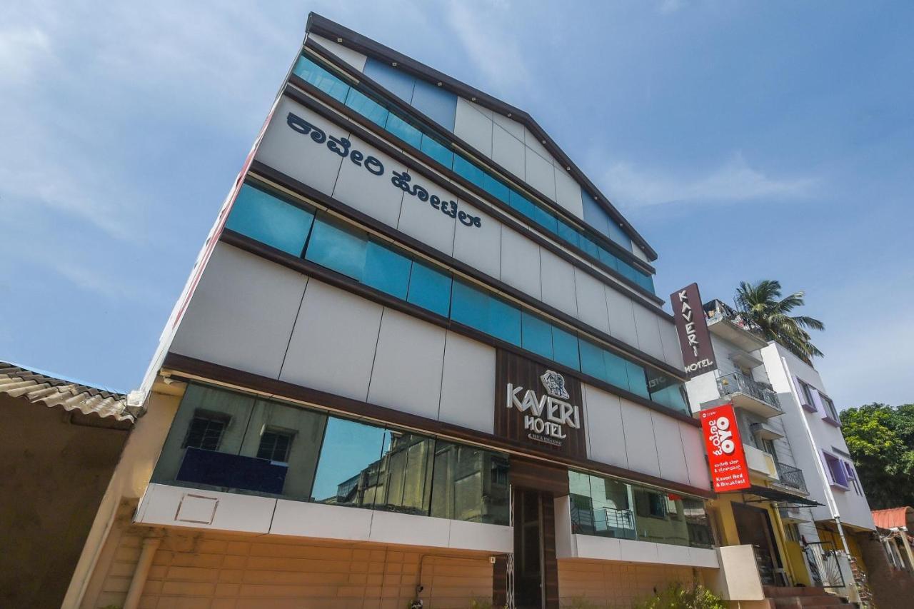 Kaveri Hotel Bed & Breakfast 迈索尔 外观 照片