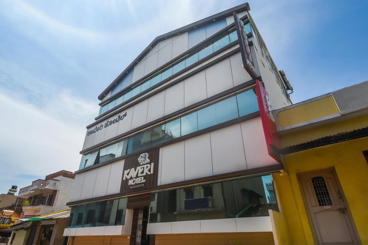 Kaveri Hotel Bed & Breakfast 迈索尔 外观 照片