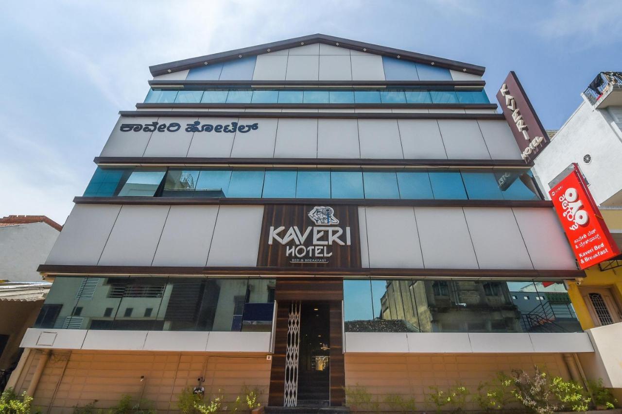 Kaveri Hotel Bed & Breakfast 迈索尔 外观 照片
