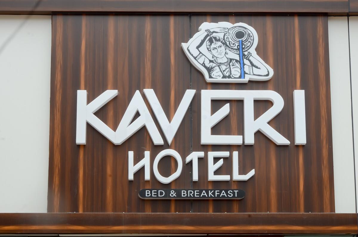 Kaveri Hotel Bed & Breakfast 迈索尔 外观 照片