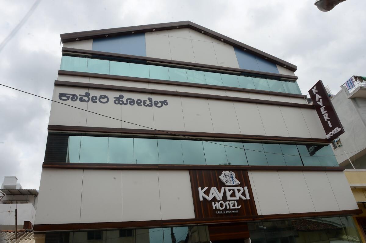 Kaveri Hotel Bed & Breakfast 迈索尔 外观 照片